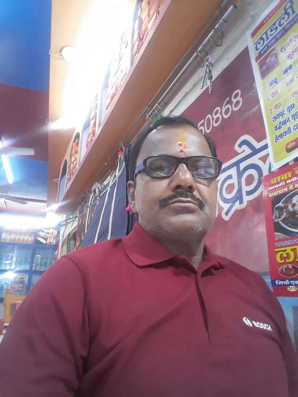 GANESH SRINGARI